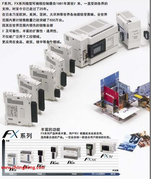 三菱 輸入輸出擴展模塊 FX-16E-TB/UL