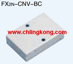 三菱 連接器轉(zhuǎn)換適配器 FX2N-CNV-BC