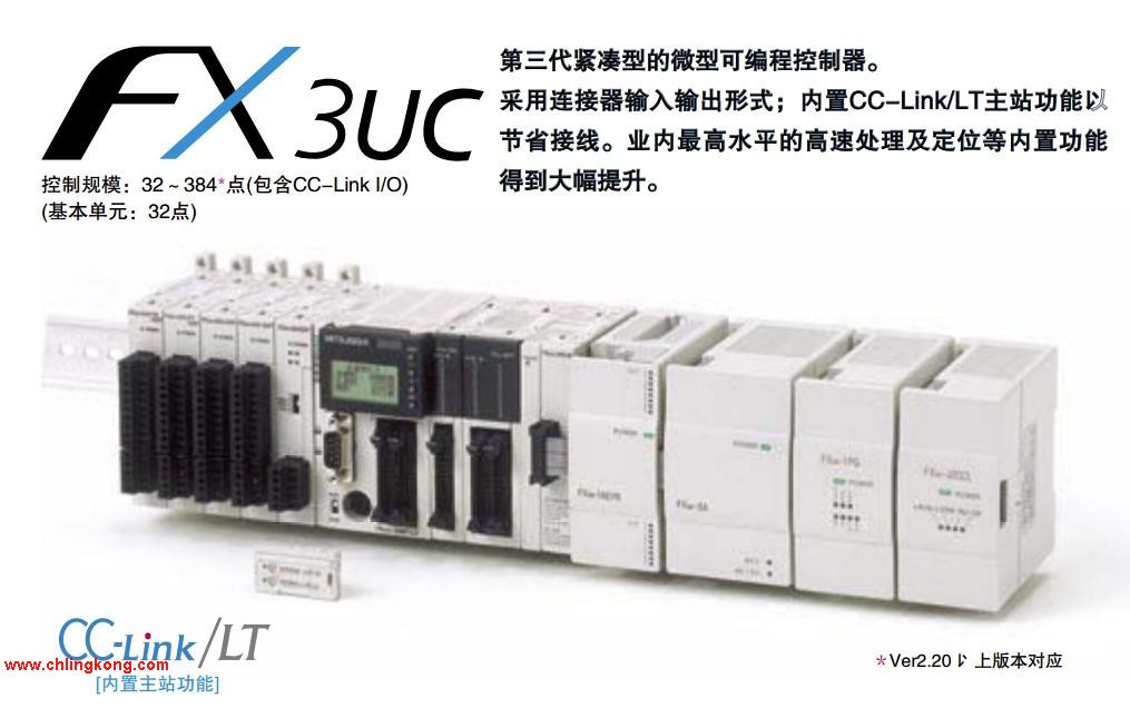 三菱 PLC FX3UC-32MT-LT-2