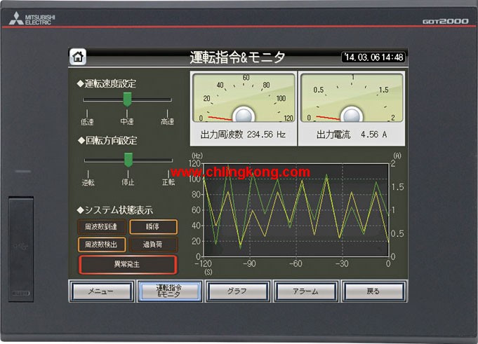 三菱10.4英寸觸摸屏GT2510-VTBA