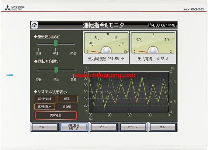 三菱10.4英寸觸摸屏GT2510-VTWD