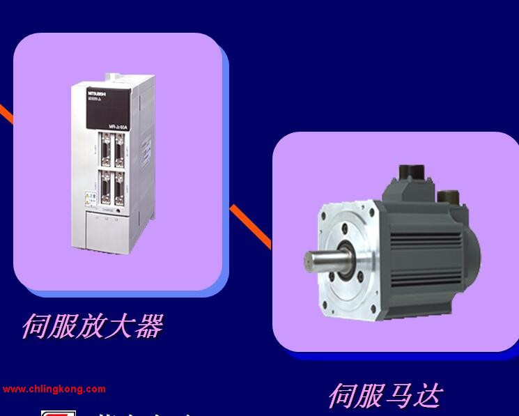 三菱 低慣性小容量電機 HA-FF053