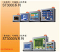 Proface 基礎(chǔ)型可編程人機(jī)界面 AST3301W-B1-D24(PFXST3301BADW,ST-3301W)